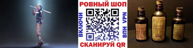 Наркошоп купить COCAIN  Меф мяу мяу  Бошки Шишки  Бийск