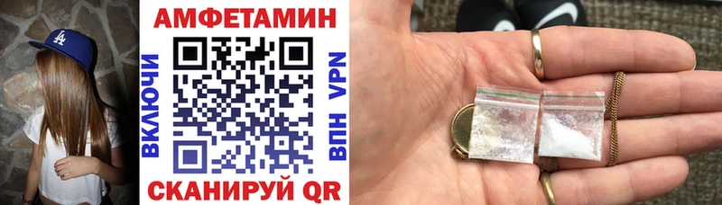 Купить  Бийск  Амфетамин 97% 