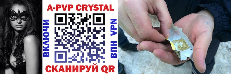 Alpha-PVP СК КРИС  Купить где  Бийск 