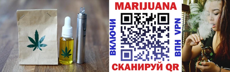 Купить закладки  Бийск  Cannafood марихуана 