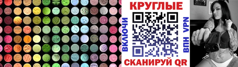 Экстази ешки  Купить  Бийск 