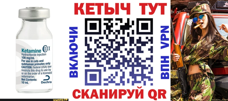 Купить закладки  Бийск  КЕТАМИН ketamine 