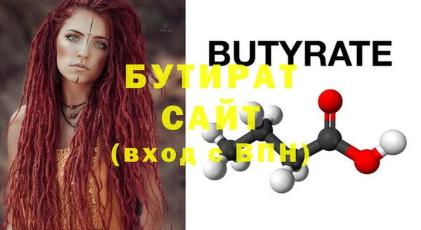 молекула духа Заводоуковск