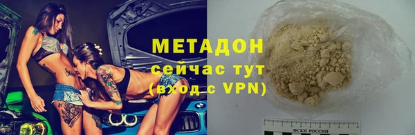 молекула духа Заводоуковск