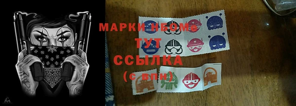 ALPHA-PVP Заволжск