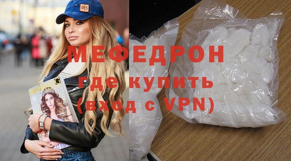 молекула духа Заводоуковск