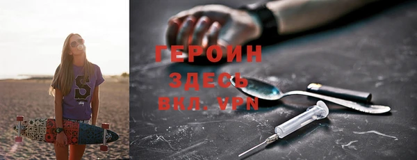 ALPHA-PVP Заволжск