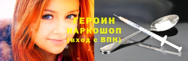 молекула духа Заводоуковск