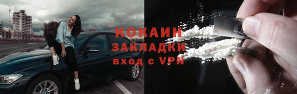 молекула духа Заводоуковск
