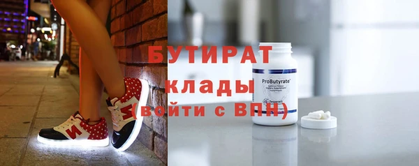 молекула духа Заводоуковск