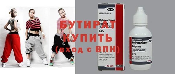 молекула духа Заводоуковск