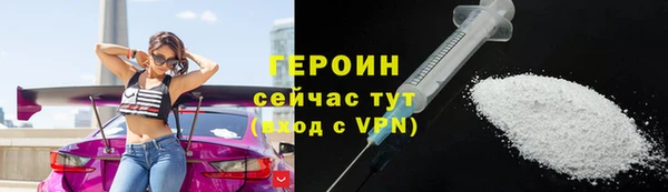молекула духа Заводоуковск