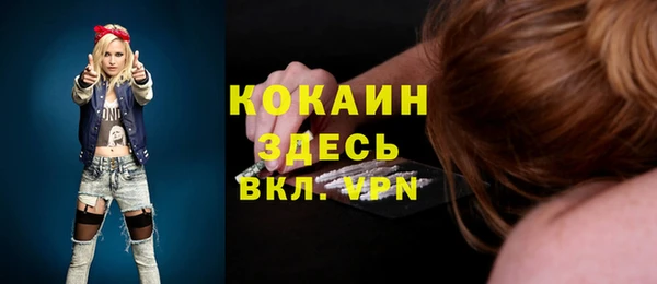 ALPHA-PVP Заволжск