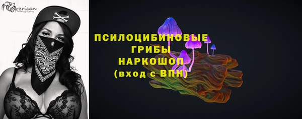 ALPHA-PVP Заволжск