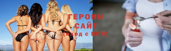 молекула духа Заводоуковск