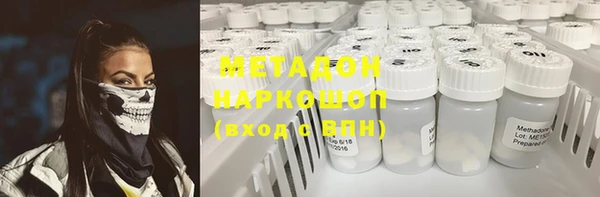 молекула духа Заводоуковск