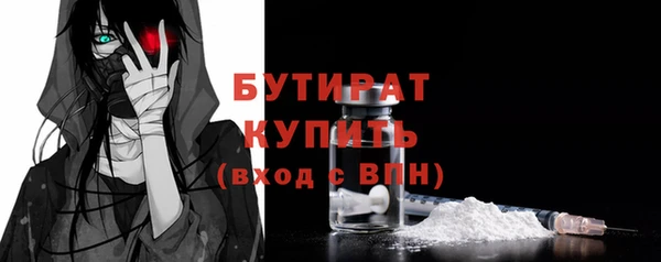ALPHA-PVP Заволжск