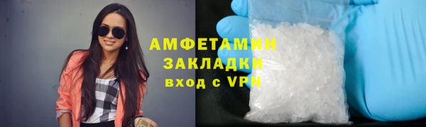 ALPHA-PVP Заволжск