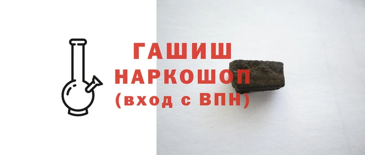 молекула духа Заводоуковск