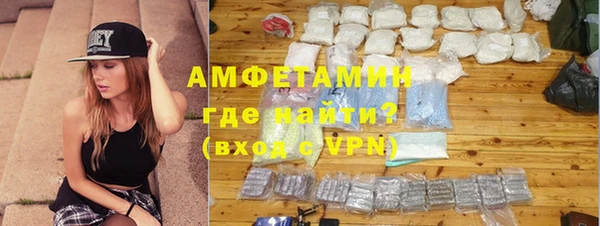 ALPHA-PVP Заволжск