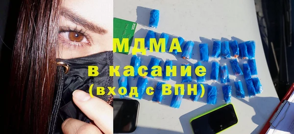 молекула духа Заводоуковск