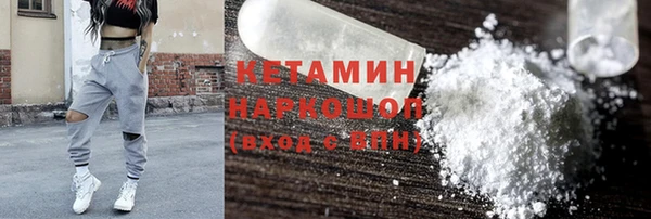 ALPHA-PVP Заволжск