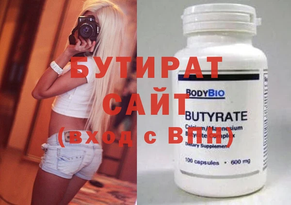 ALPHA-PVP Заволжск