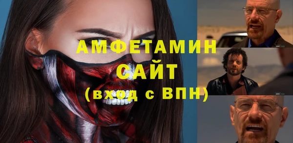 ALPHA-PVP Заволжск