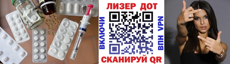 Лсд 25 экстази ecstasy  Купить закладки  Бийск 