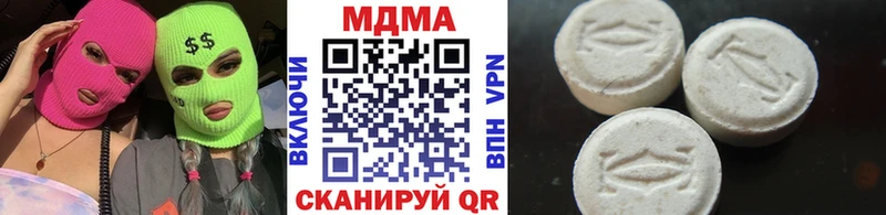 Купить закладки  Бийск  МДМА Molly 