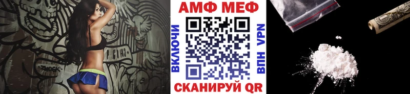 Первитин Methamphetamine  Купить где  Бийск 