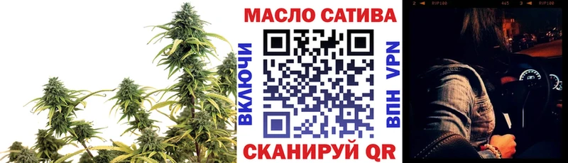 ТГК THC oil  Купить  Бийск 