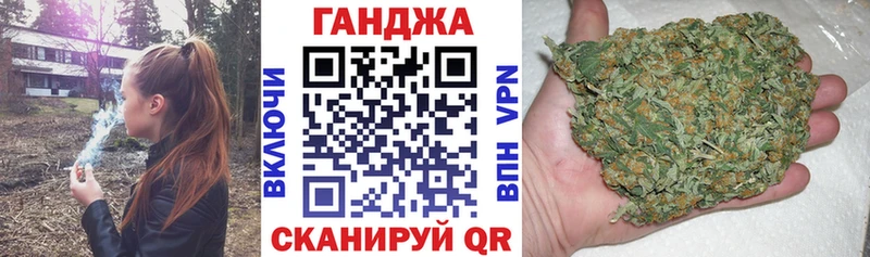 МАРИХУАНА тримм Бийск