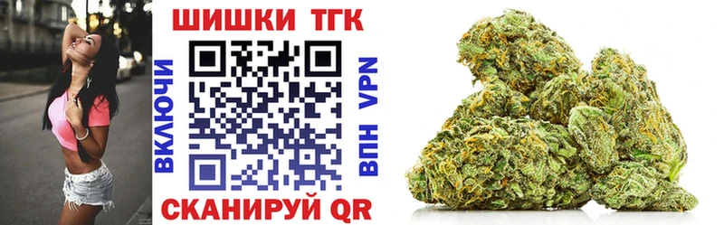 Купить где  Бийск  Канабис марихуана 